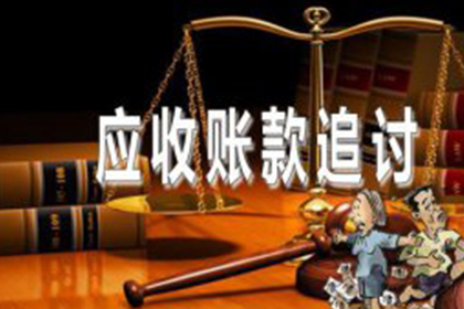 无力偿还债务的处理流程