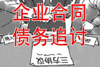 民间借贷失利后的后果有哪些？