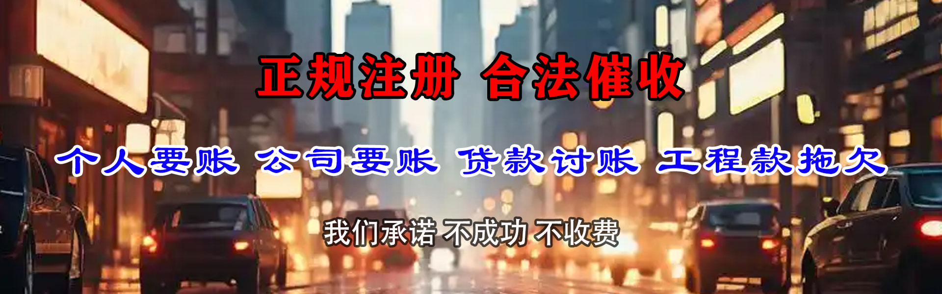 察雅清账公司