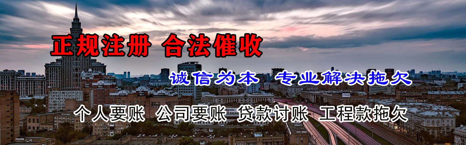 察雅清账公司